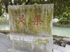 -桂林灵渠景区