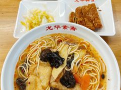 -龙华素斋(龙华路店)