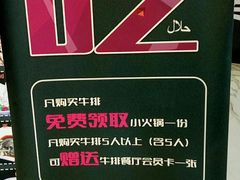 -伊天园(辛伯达店)