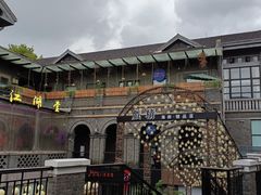 -1912街区