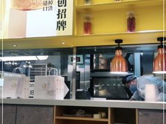 -蔡澜点心·粤菜(西单大悦城店)