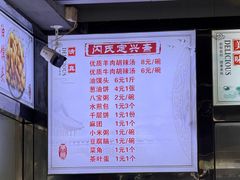 -舞阳闪氏定兴斋胡辣汤(张家港路店)