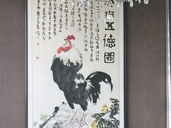 -全聚德(长白直营店)