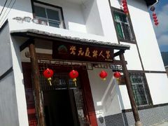 android_upload_pic-梁野山景区