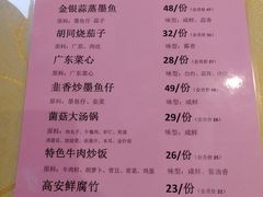 -恭敬李·烤鸭(天坛北门店)