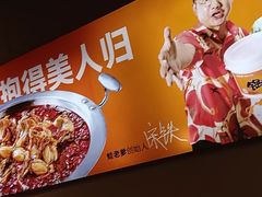 -蛙老爹·蜀香美蛙鱼头(王家湾店)