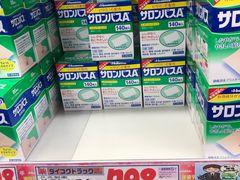 -大国药妆(NEW心斎橋店)