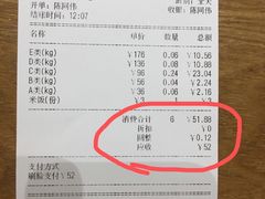 -小山城麻辣香锅(新邻生活广场店)