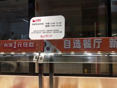 -大润发(张江店)