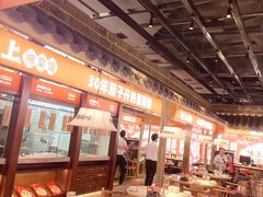 大堂-味上湘菜馆(阿波罗店)