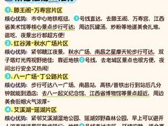 -冶建镜子·中国龙虾王(总店)