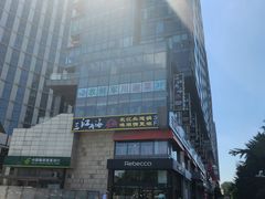 -三江两海老火锅(北京首店)