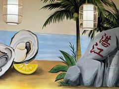 -蚝抵食·湛江生蚝(湾北路店)