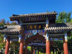 -中国唐苑
