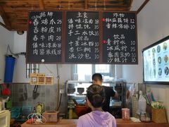 -阿木舂记·特色小吃(平江路店)