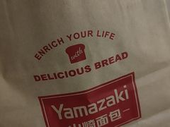 -山崎面包(静安久光店)