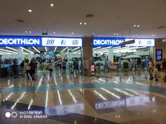 -迪卡侬(安德门店)