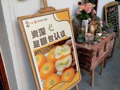 -山也·私厨(岳麓店)
