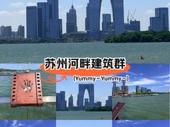 -金鸡湖桃花岛