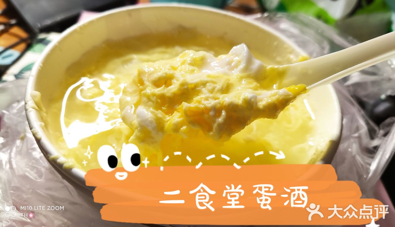好吃的四月