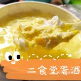 好吃的四月