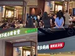 -上海世纪汇广场