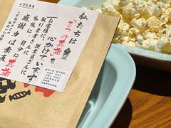 -二丁目食堂(浑南花园城店)