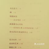 世事实在难料，在效率和频率都要求到近乎苛刻的林林总总