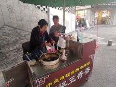 -阿婆五香蛋(水游城店)