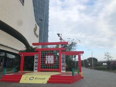 -星空失恋博物馆(双子塔旗舰店)