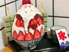 -WONDER ICE 萬得冰田(建設路总店)