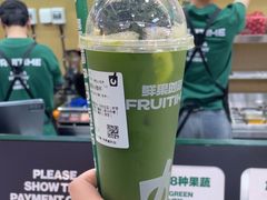 -鲜果时间·果蔬茶(赛格负二层店)