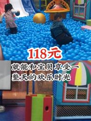 -小玩家儿童主题乐园(世茂广场店)