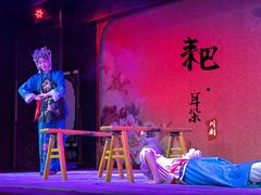 -盖碗儿梨园·变脸吐火·川剧(天府广场店)