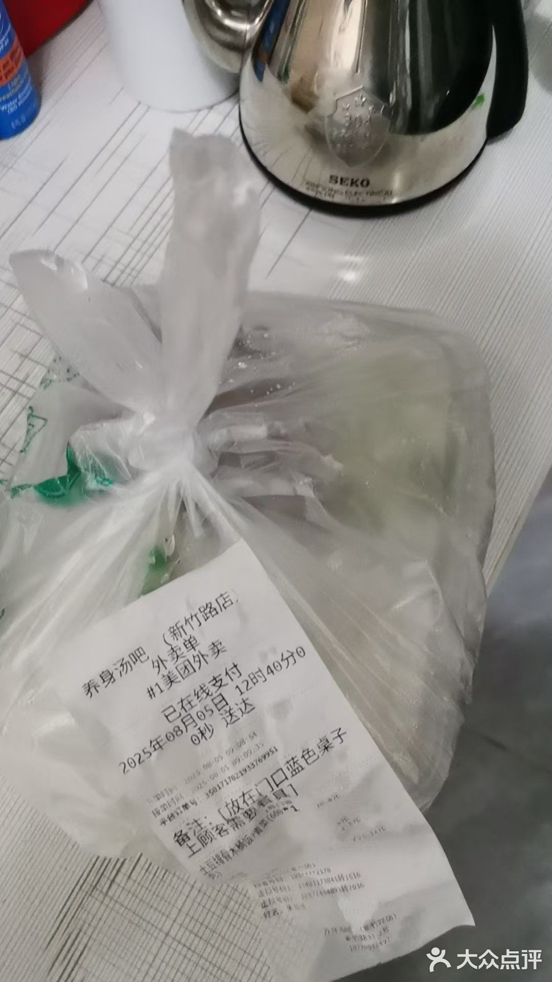 晒一晒我今天的午餐外卖真不错