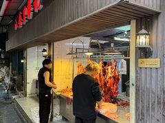 -八合里牛肉火锅(八合里总店)