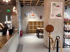 -原麦山丘(世纪金源店)