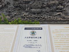 -粤晖园