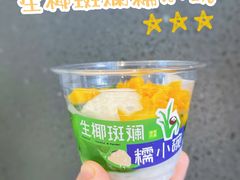 -奈雪的茶(苏宁广场店)