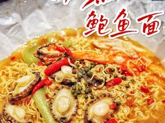 鲍鱼面-成都吃客(九眼桥店)