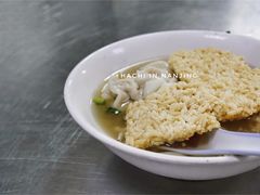 锅巴-汪家馄饨(集庆路店)