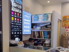 -易改衣·专业衣物奢护中心(凯德Luone店)