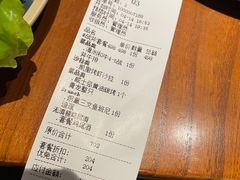 -TiKi餐厅酒吧