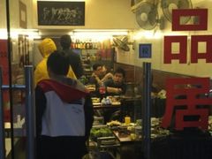 android_upload_pic-颐品居涮肉(乌鲁木齐中路店)