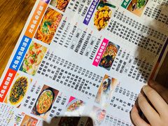 -老号尤兔头(西川店)
