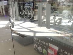 -红宝石·鲜奶小方·海派西点房(莘庄龙之梦店)