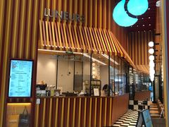 -LUNEURS月乐诗·法式冰淇淋(北外滩来福士广场店)
