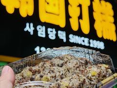 -师任堂韩式食品(总店)