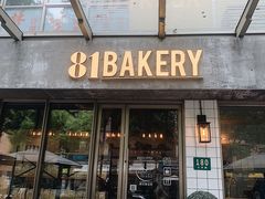 门面-81BAKERY(大学路店)