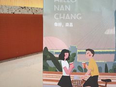 大堂-烫面包·面包烘焙(绿地缤纷城店)